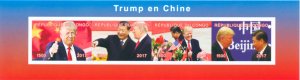 Donald Trump Stamps 2017 MNH Xi Jinping US Presidents Politicians 4v IMPF M/S