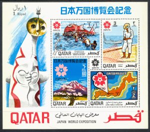 Qatar Sc#223A Expo '70 Worlds Fair Souvenir Sheet (1970) MNH