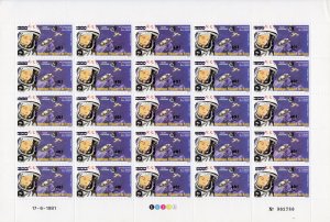 BENIN 1984 Sc#580 YOURI GAGARIN SPACE SHEETLET (25) Overprinted UNFOLDED VF