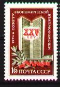 Russia 1974 Mi 4205 MNH VF