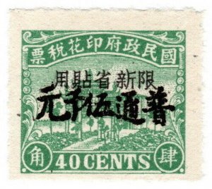 (AL-I.B) China Revenue : General Duty Stamp $1000 on 40c OP (Fu-Shing Gate)