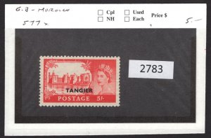 $1 World MNH Stamps (2783) GB TANGIER 5 Shillings Mint see image for details