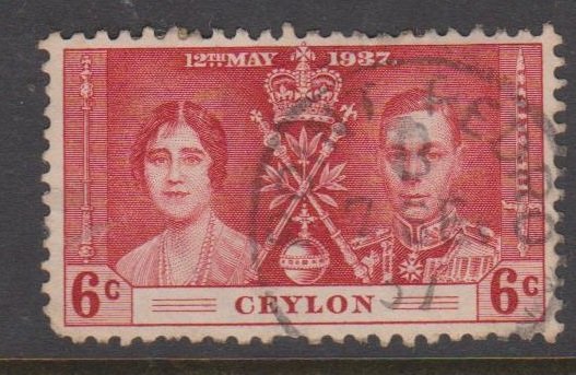 Ceylon Sc#275 Used