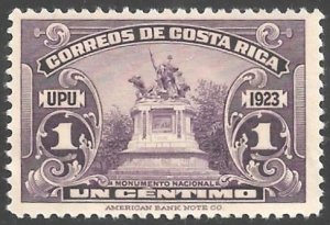 Costa Rica Scott # 117 Used/Unused NG. All Additional Items Ship Free.