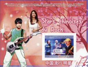 Guinea Music Stamps 2008 MNH Chinese Rock Stars Popstars Cui Jian Jagger 1v S/S
