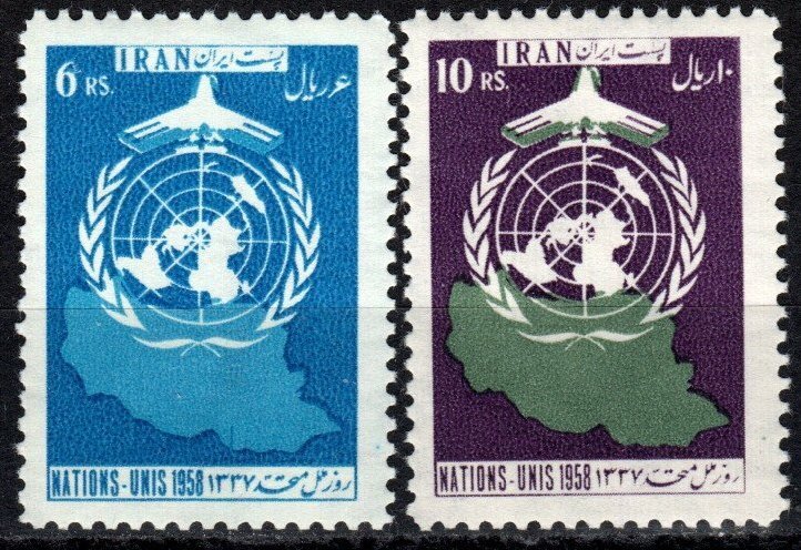 Iran #1126-7  F-VF Unused CV $4.00 (X7083)