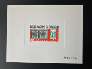 1977 Cameroon Mi. 852 Proof of Luxury Jufilex Bern Stamp on Exhibition Show-