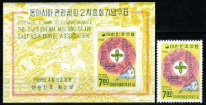 Korea #599, 599a MNH CV $5.75