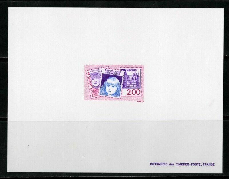 France Stamps # 2107 XF NH Deluxe Souvenir Card 