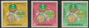 Saudi Arabia #645-47 MNH stamps VF
