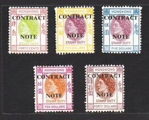 Hong Kong 1960s Rev. Contract Note on Q Elizabeth II, Type C (5v) MNH