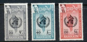 Bahrain 1968 WHO 20th Anniv. MUH