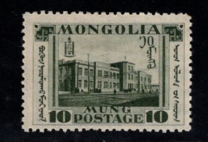 Mongolia Scott 62  MH*   stamp