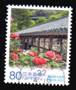 Japan #3204b