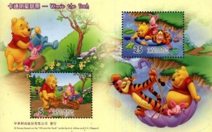 China Taiwan 2006 - Disney Winnie The Pooh Cartoon - Sheet of 2 Stamps - MNH