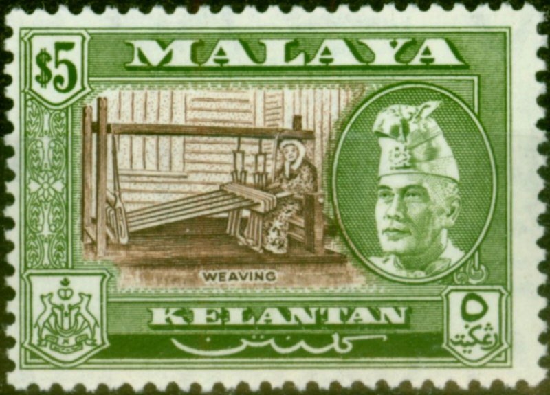 Kelantan 1963 $5 Brown & Bronze-Green SG94a P. 13 x 12.5 Very Fine MNH