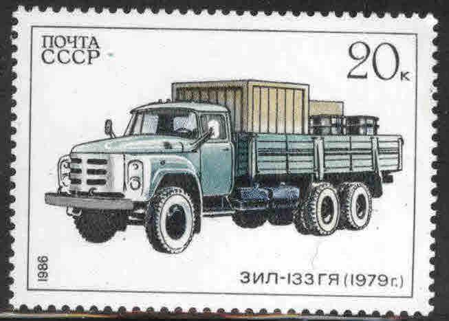 Russia Scott 5494  MNH** from 1986 truck set