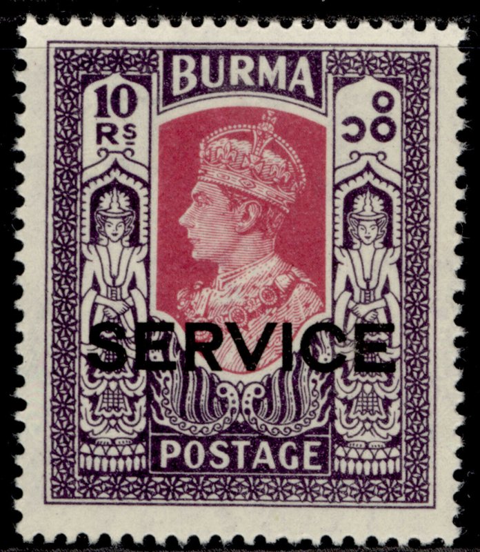 BURMA GVI SG O40, 10r claret & violet, LH MINT. Cat £23.