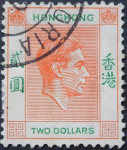 Hong Kong 1938 GVI Two Dollars SG 157 used