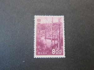 Japan 1951 Sc 537 MH