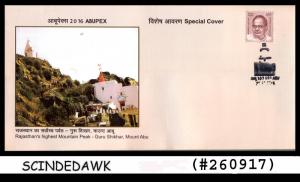 INDIA - 2016 ABUPEX 2016 GURU SHIKHAR MOUNT ABU SPECIAL COVER WITH CANCL.
