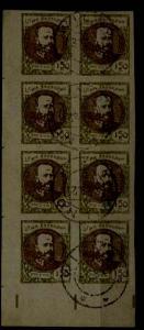 Lithuania Central 58, used imperf.,8x SCV54