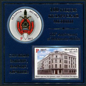 HERRICKSTAMP NEW ISSUES BELARUS Sc.# 1036 Anniv. Militia S/S of 2 Gold Foil