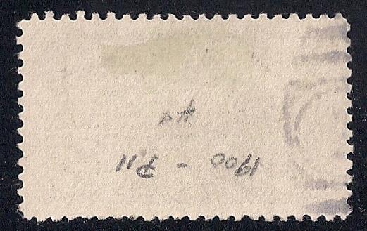 E11 10 cent SUPER FANCY CANCEL Messenger Ultra Stamp used VF