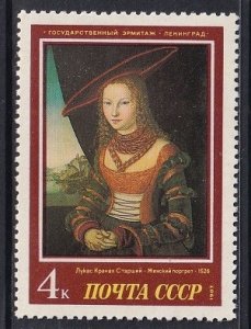 Russia  #5560  MNH  1987  paintings by foreign artists .  Cranach Sr.  4k
