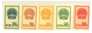 China (PRC) #117-121 Mint (NH) Single (Complete Set)