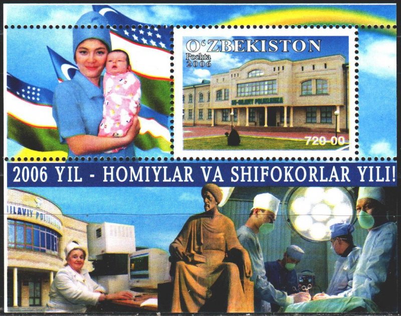 Uzbekistan. 2006. bl46. the medicine. MNH.