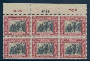 651 MNH Plate Block Top #19725 & #19729