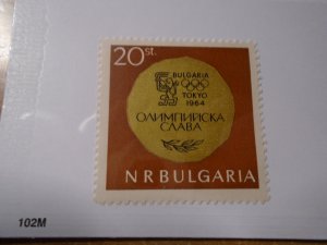 Bulgaria  #  1387   MNH