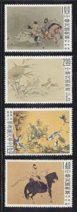 China (ROC) Scott #1261-64 MNH 