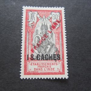 French India 1941 Sc 114 MH