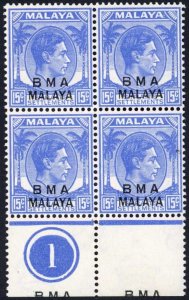 Malaya BMA SG11var 15c Extra partial overprint in margin Plate 1 Block U/M