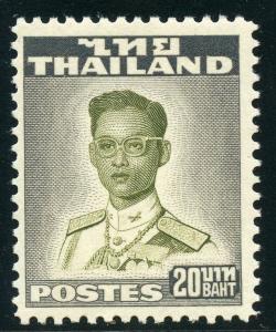 THAILAND 20b SCOTT#295 MINT NH ACCOMPANIED WITH A  PHILATELIC FOUNDATION CERT