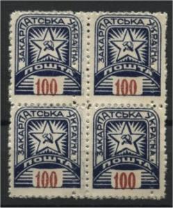 CARPATHO-UKRAINE, 100F 1945, VARIETY DOUBLE PERFORATION BLO4