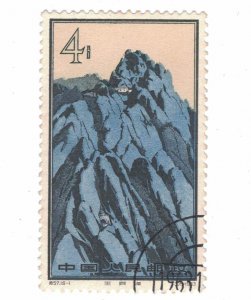 759 - China, Peoples Rep. (4 分) 1963 - Postage stamps Hwangshan Landscapes