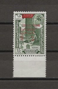 SOUTH ARABIAN FEDERATION/SEIYUN 1966 SG 66a MNH Cat £42