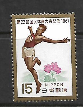 JAPAN 933 MNH 22ND NATIONAL ATHLETIC MEET