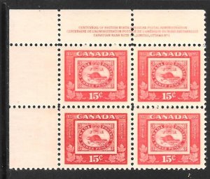 Canada 314: 15c Three penny Beaver, plate block, MNH, F-VF