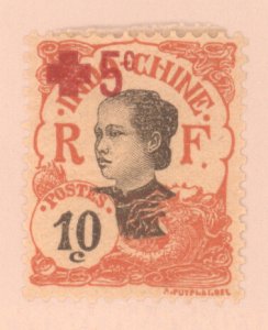 Indochina, Scott #B1, MH