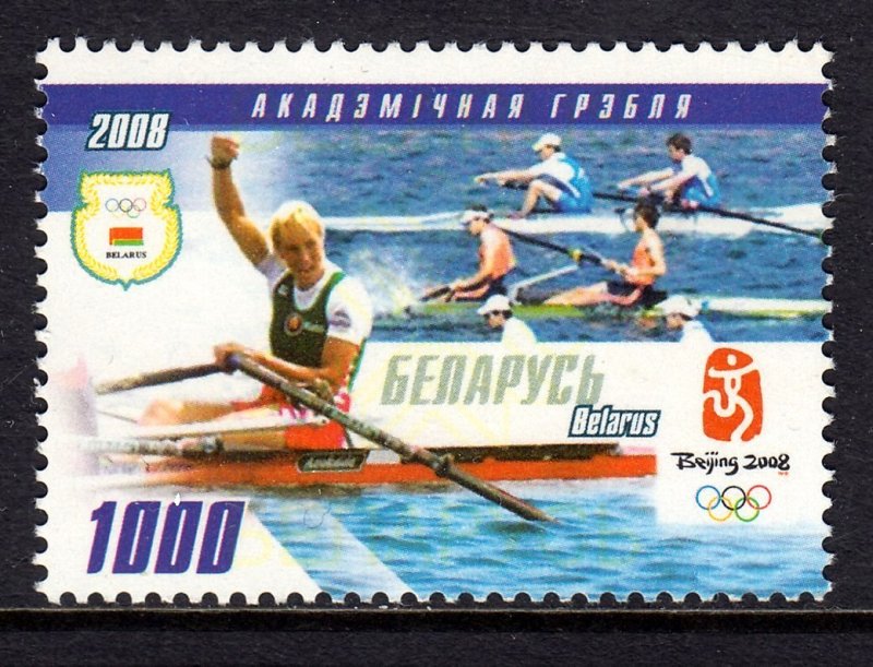 Belarus 2008 Beijing Olympics Mint MNH SC 670