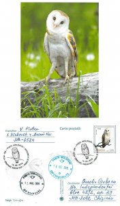 Moldova 2016 PSC birds of prey stamps with FD Cancel Barn owl  