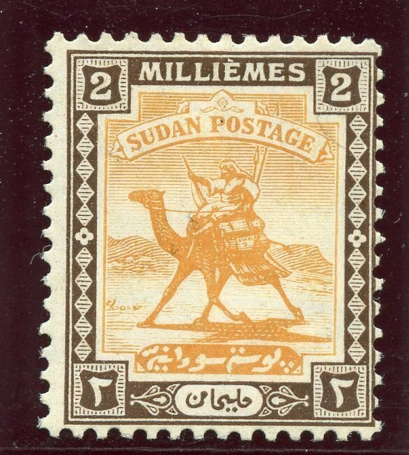 Sudan 1923 KGV 2m yellow & chocolate MLH. SG 31a.