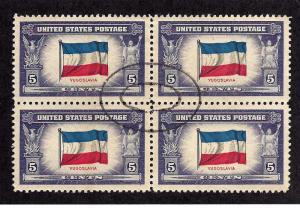 917 Used... Block of 4... SCV $1.00