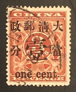 TangStamps: China #78 Red Revenue 1c On 3c Used