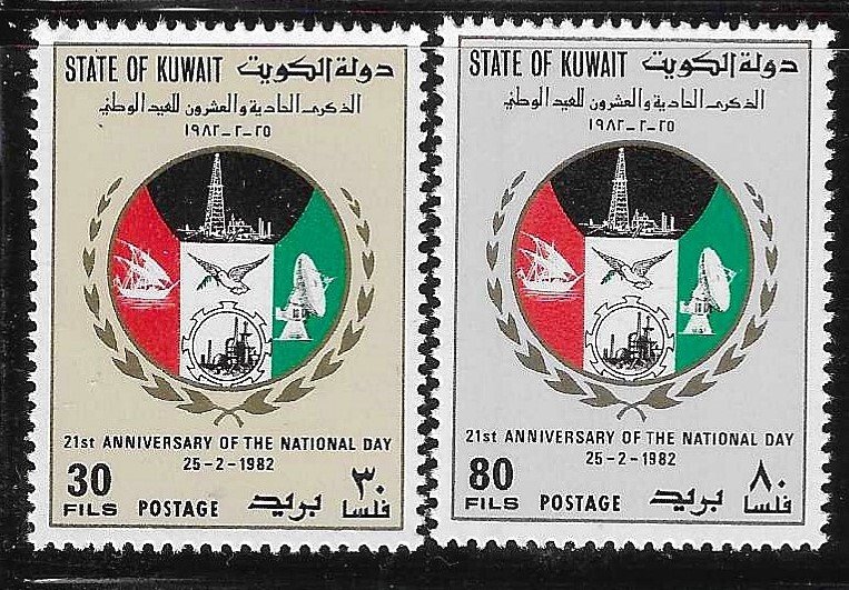 Kuwait 1982 21st National Day Sc 880-881 MNH A2829