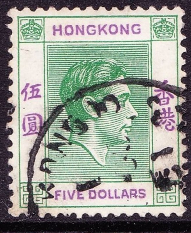 HONG KONG 1946 KGVI $5 Green & Violet SG160 FU